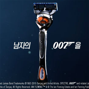 Gillette TVC - Proglide James Bond version