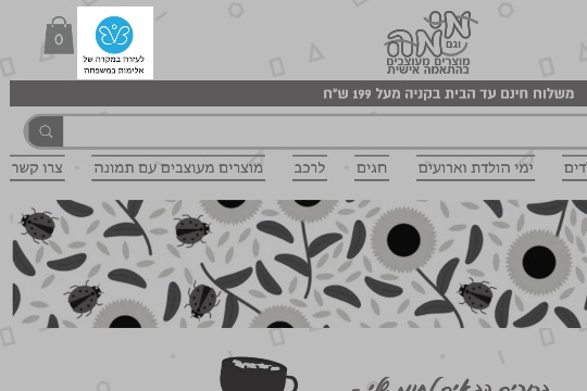 The Butterfly Button banner