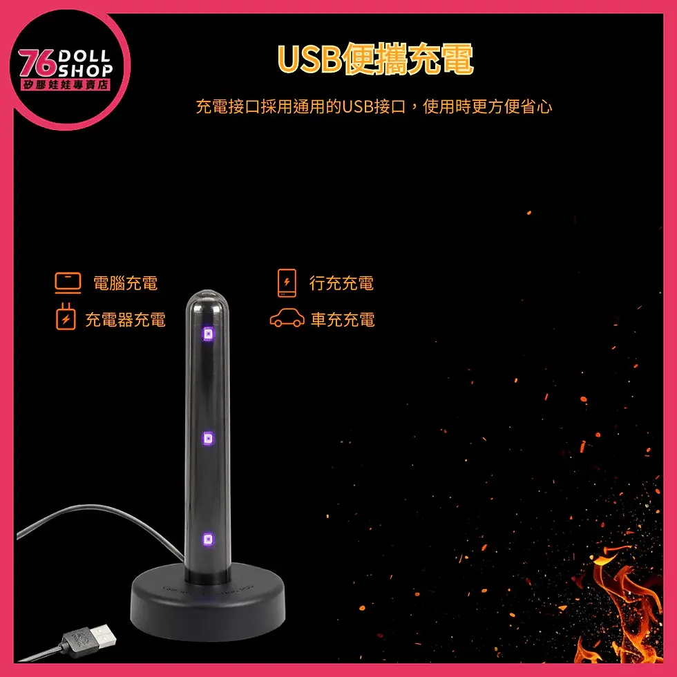 縮圖：智能加熱殺菌棒