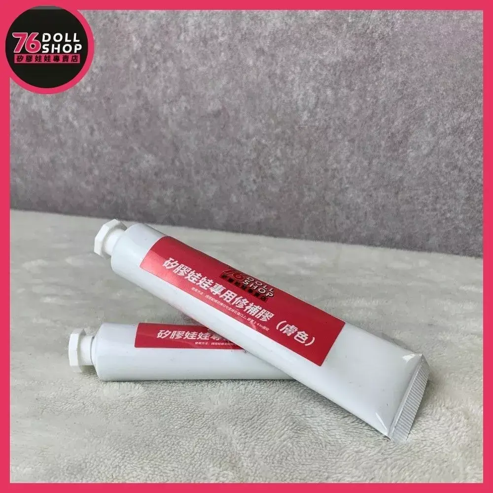 矽膠娃娃修補膠