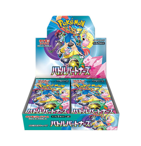 Battle Partners Booster Box | HoneyBee TCG