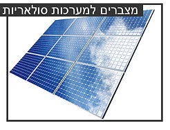 solar-batteries2.jpg