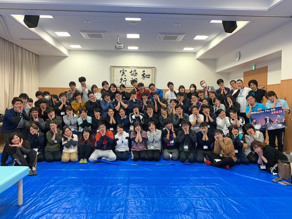 第六回男塾研修会