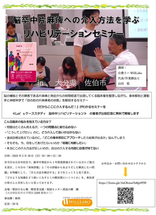スクリーンショット 2025-02-10 9.39.45.png