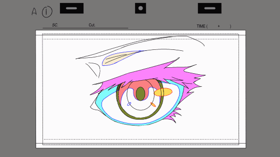 Blink Eye