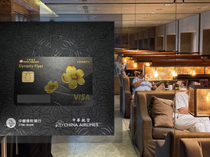 外派越南信用卡推薦|中信-鼎尊無限卡