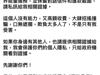 小湛2024新書賣的差,自己秀下限、試圖炒新聞?