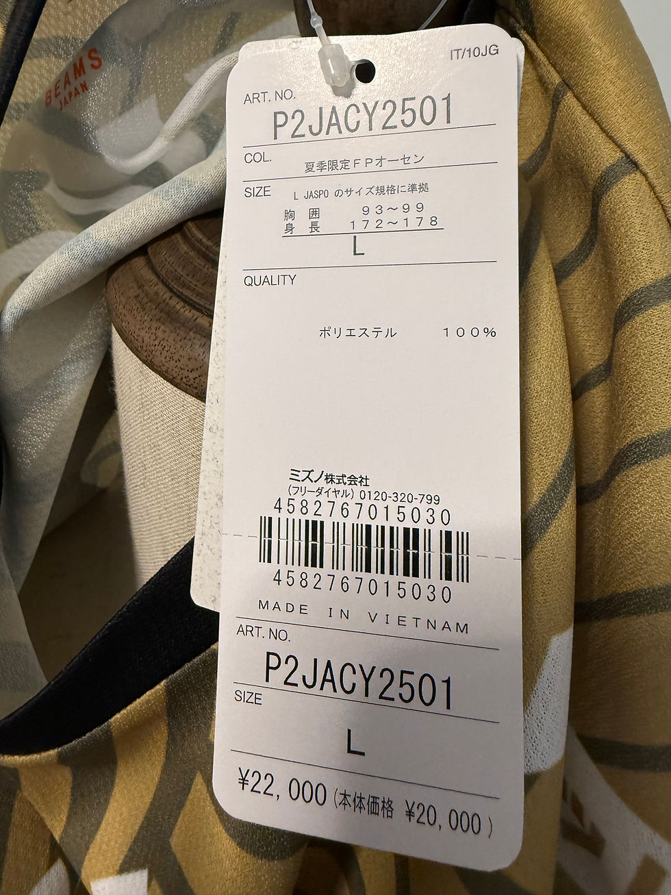 縮圖：2025 名古屋鯨魚 紀念版GK球衣 (連字 #18) (Size L)