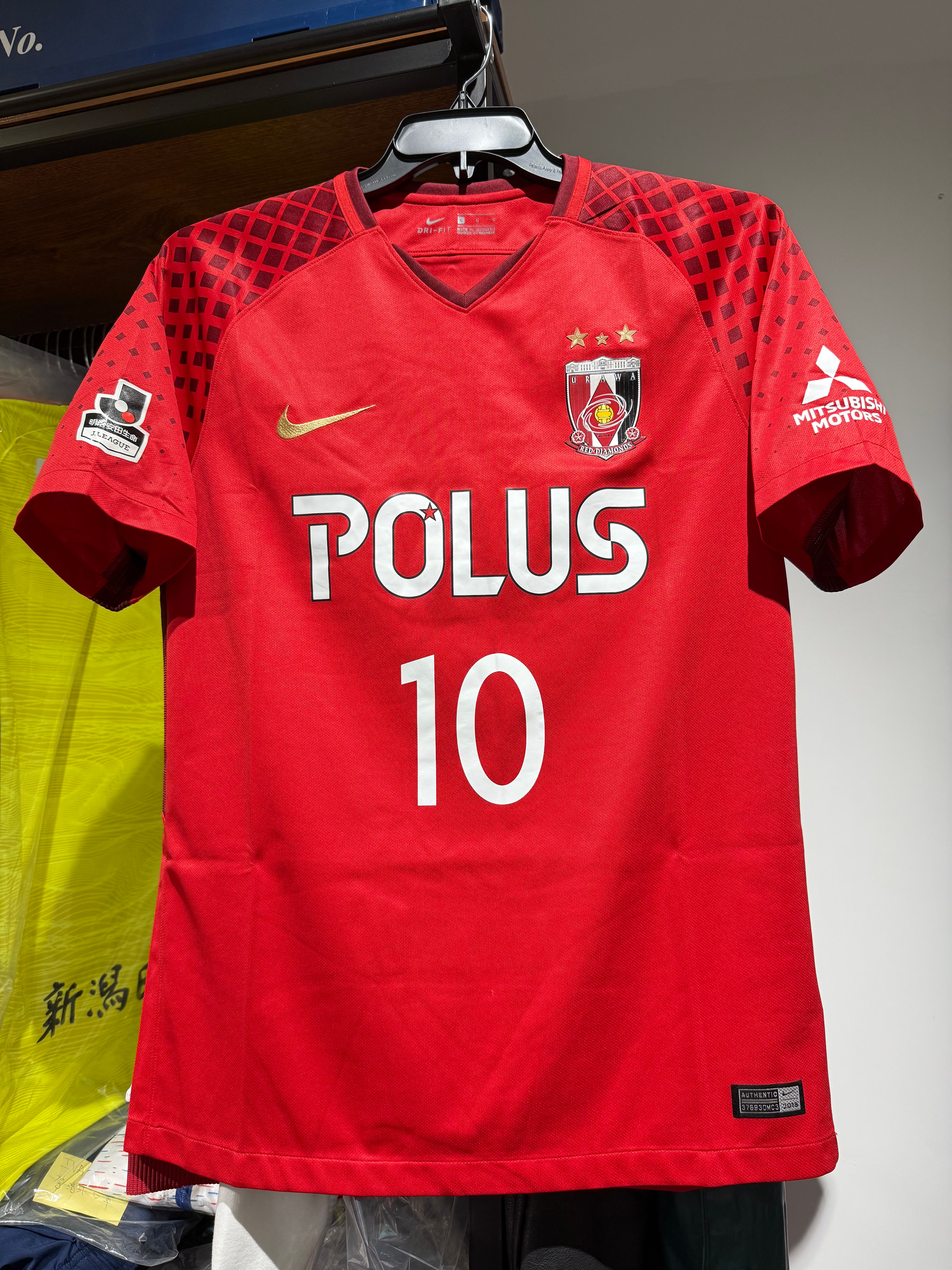 2018 浦和紅鑽 主場球衣 球迷版 (連字 #10) (Size L) (中古)