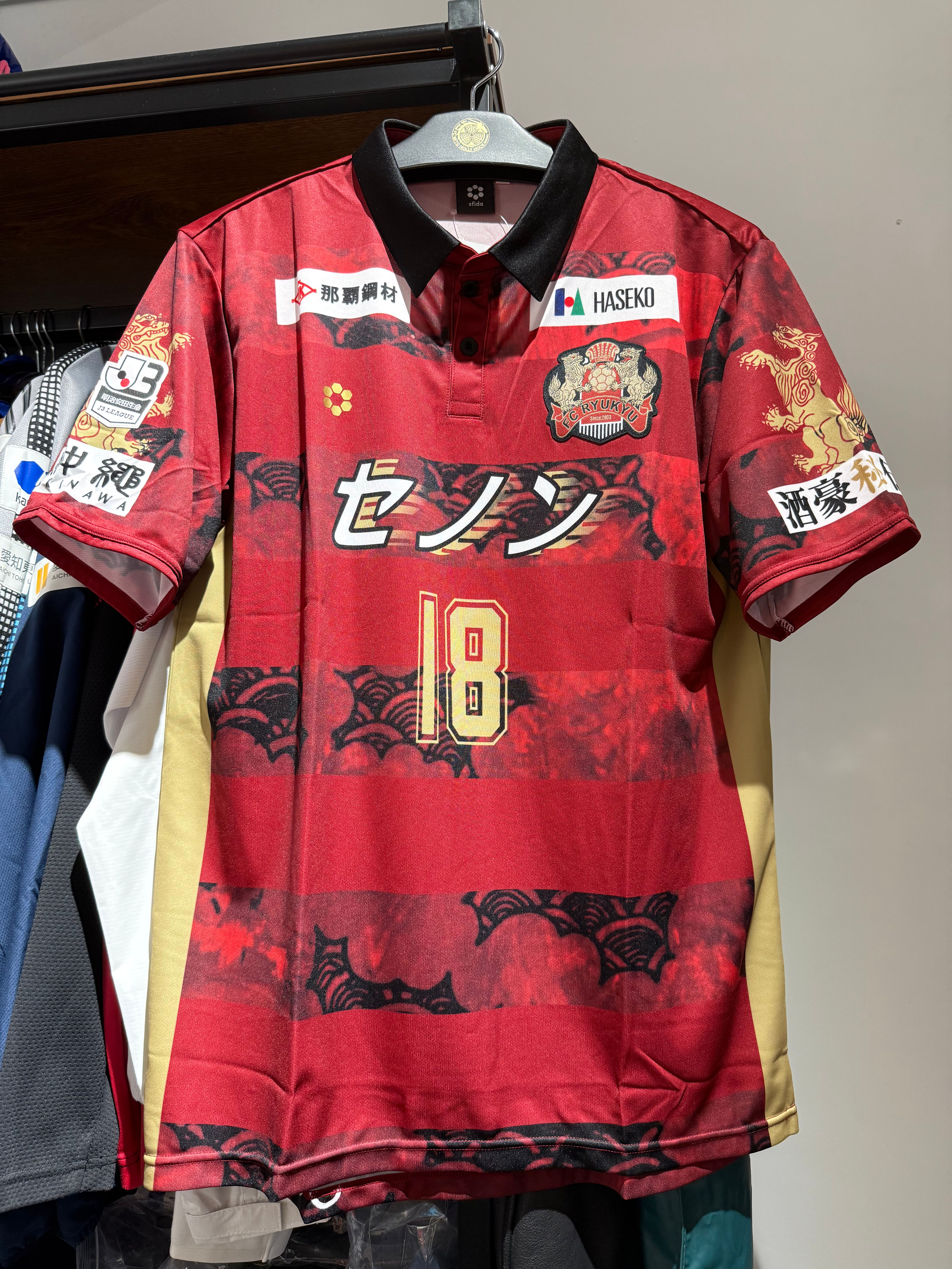 2018 FC琉球 主場球衣 (連字)