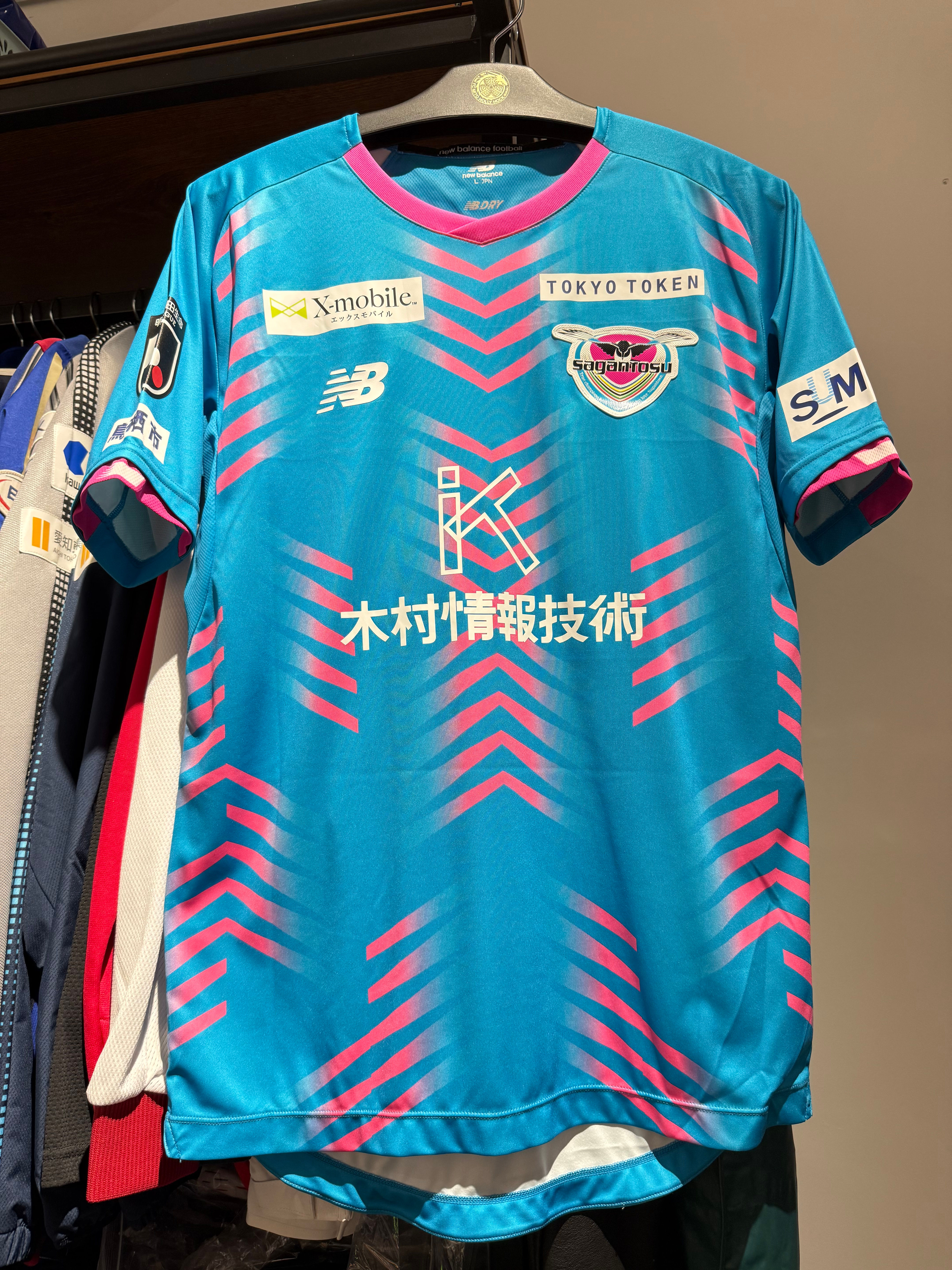 2022 鳥栖砂岩 主場球衣 球迷版 (連字 - 2號) (中古)