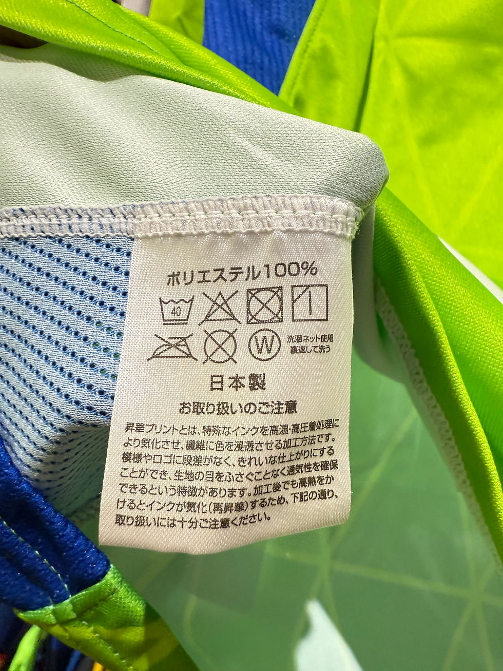縮圖：2023 湘南比馬 主場球衣 長袖 (連字 #3) (Size XO)