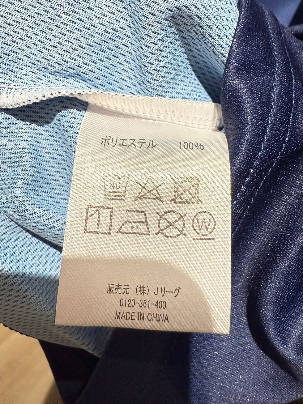 縮圖：2021 鹿兒島聯FC 主場球衣 球迷版 (無字) (Size L)