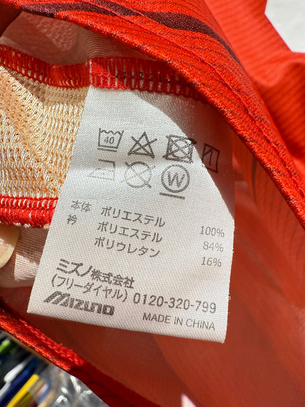 縮圖：2021 名古屋鯨魚 球員版 AFC (連字 #8) (Size L) (中古)