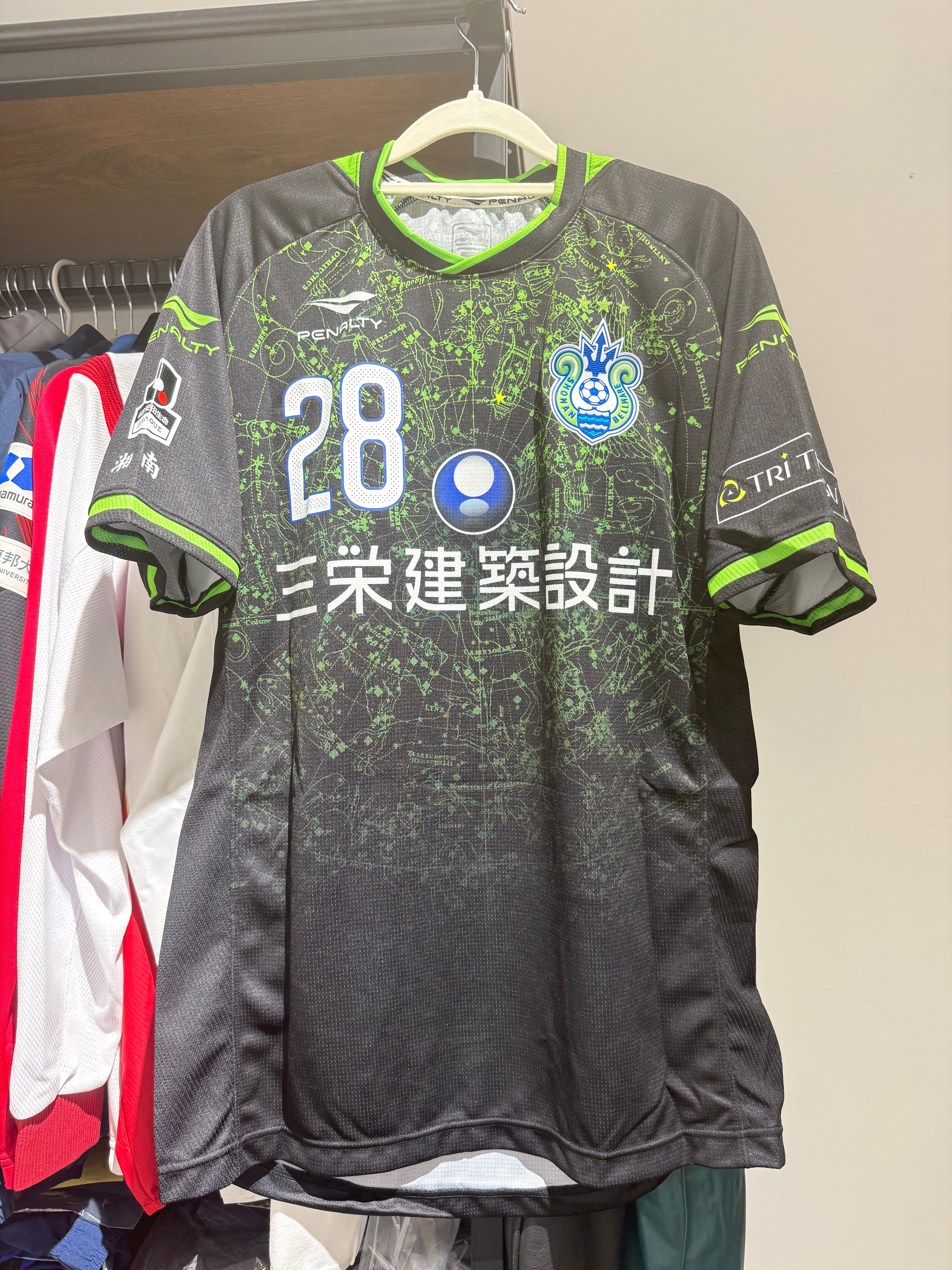 2016 湘南比馬 主場球衣 紀念版 (連字) (G)