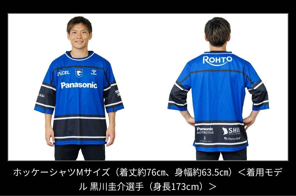 縮圖：大阪飛腳應援TEE