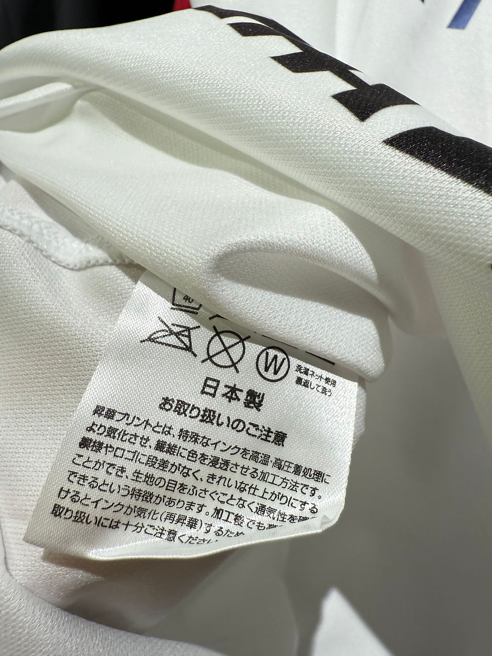 縮圖：2019 湘南比馬 作客球衣 (連字 #26) (Size XO)