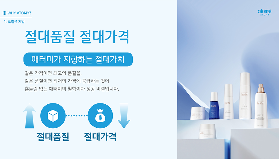 사업설명b[044].PNG