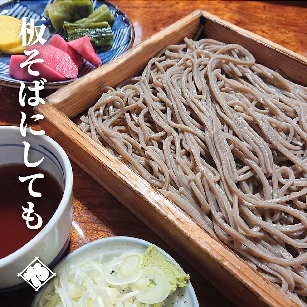 サムネイル： 板そば　きよ乾麺