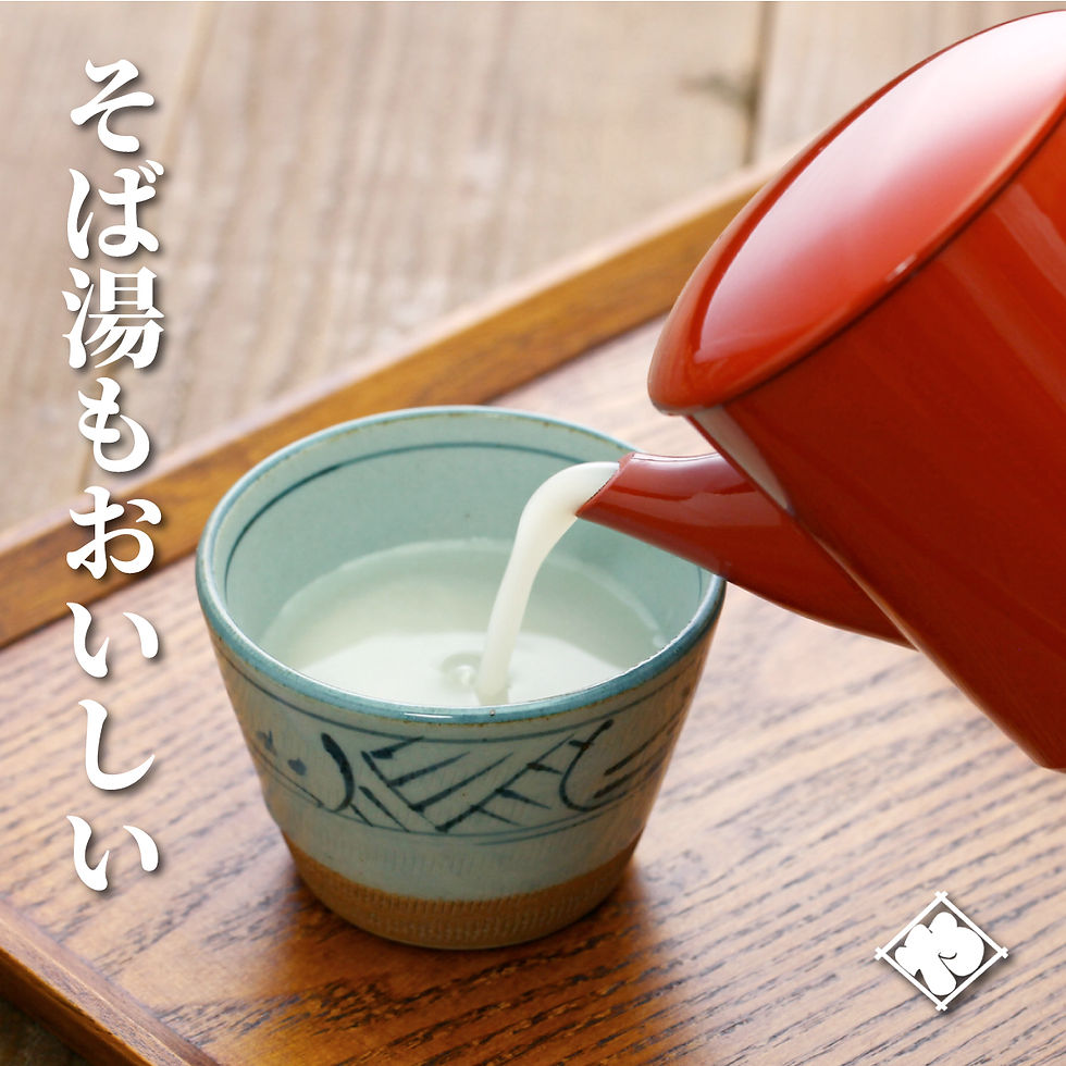 サムネイル： 打ちたて 生そば セット 6人前