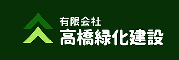 高 (1).png