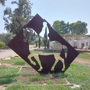 הפרש