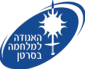 1248px-The_Israel_Cancer_Association_Log.webp