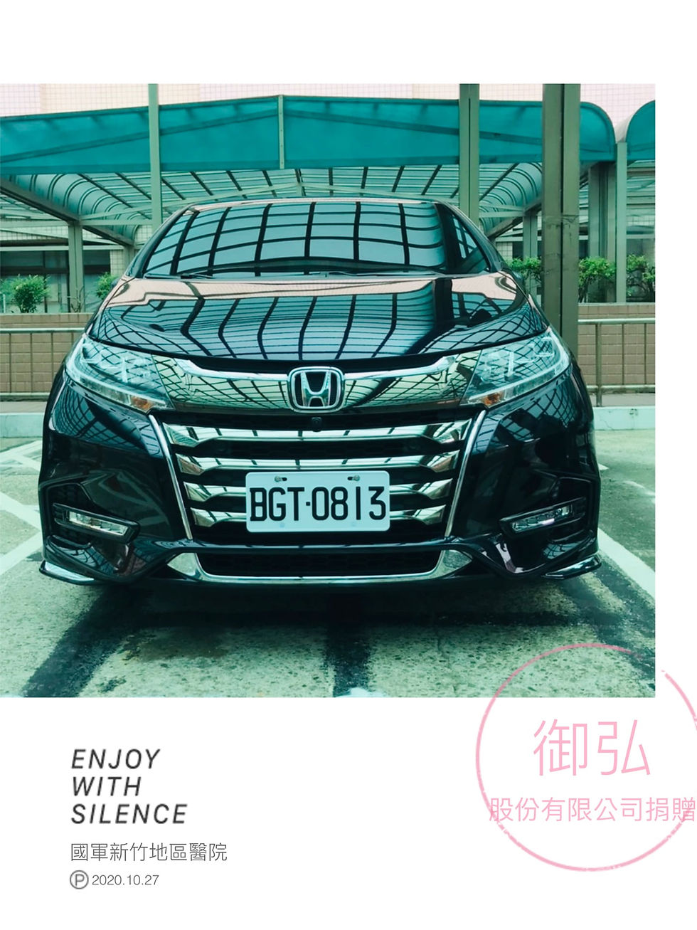 110/10_國軍桃園總醫院新竹分院_5