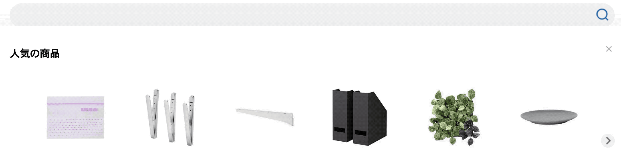 search-type.gif
