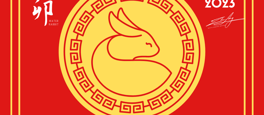 เทพเสนียด ปี 66 สำหรับคนปีเถาะ 太歲 ไท่ซุ่ย (เทพประจำปี)