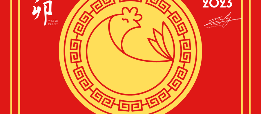 เทพเสนียด ปี 66 สำหรับคนปีระกา 歲破 ซุ่ยโพ่ (ชงเทพประจำปี) แก้ดวงชง