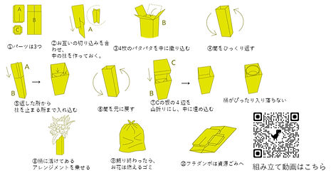 スクリーンショット 2026-01-23 161847_edited.jpg