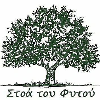 Writer: Στοα του φυτου AgrocliniGR