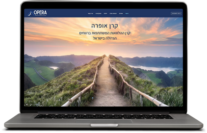 בניית אתר תדמית ועיצוב לוגו - אופרה