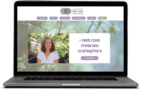 טובה משה - ניחוחות מהטבע