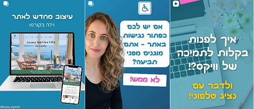 אינסטגרם היוצרת הדיגיטלית