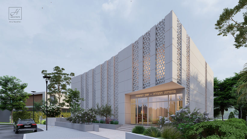 בית כנסת שמן המשחה