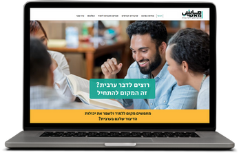 מאשי - עופר פרנקו לימודי ערבית
