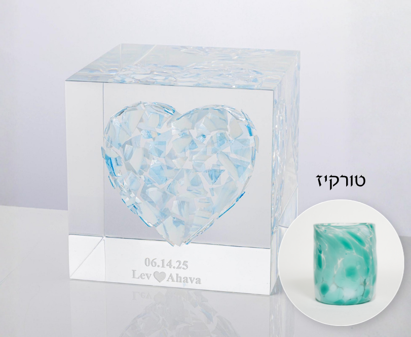 Thumbnail: Heart package + chuppah glass
