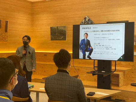 「リーダーのための対話の方程式」セミナー開催報告