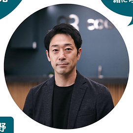 内藤寛 創業支援コーディネーターのご紹介 | スタートアップ