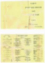 Cak's Pancake House and Snack Bar menu, Sandwich, MA