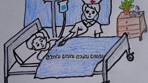 Malayalam is Contagious