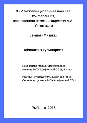 тит5.png