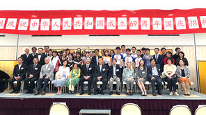 日中友好会館「国慶節 祝賀会」