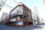 渡東ビル_edited.jpg