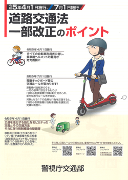 20230922095938_00001