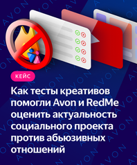 Обложка 1yandex.png