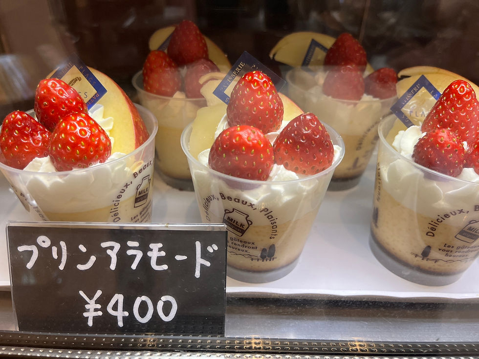 バウムクーヘン