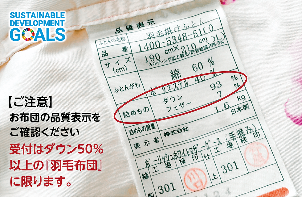 バウムクーヘン